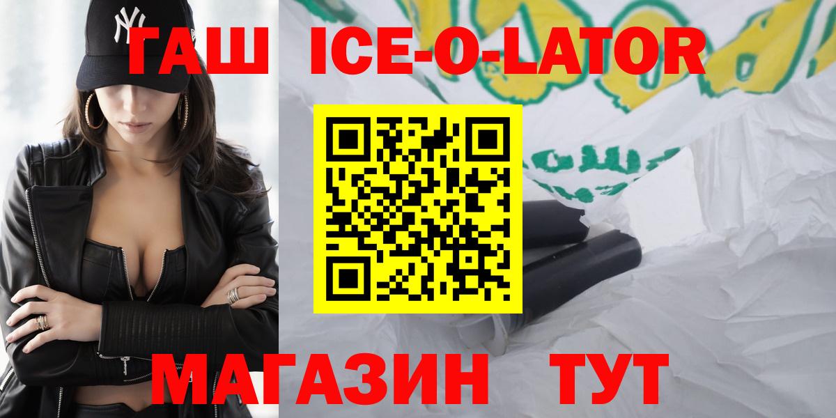 Краснознаменск  Гашиш индика сатива  Гашиш 40% ТГК  Вход с VPN 