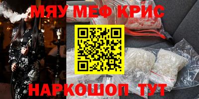 2c-b Камышлов