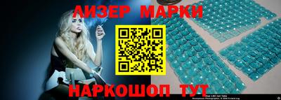 2c-b Камышлов