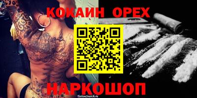 ECSTASY Канаш