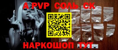 2c-b Камышлов