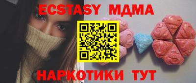 2c-b Камышлов
