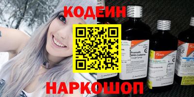 прущие грибы Кандалакша