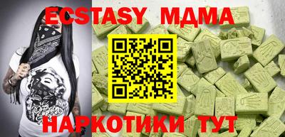ECSTASY Канаш