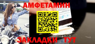2c-b Камышлов