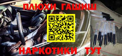 2c-b Камышлов