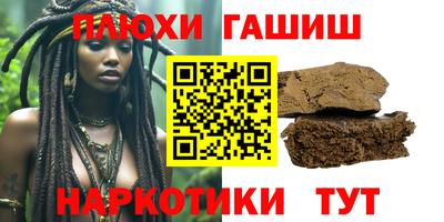 прущие грибы Кандалакша