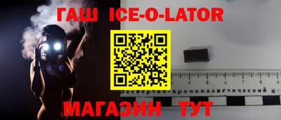 2c-b Камышлов