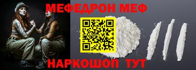 2c-b Камышлов