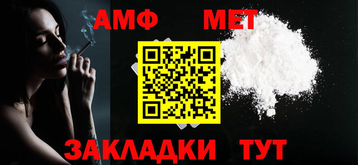 МЕТАМФЕТАМИН кристалл  Вход с VPN  Краснознаменск  МЕТАМФЕТАМИН кристалл 