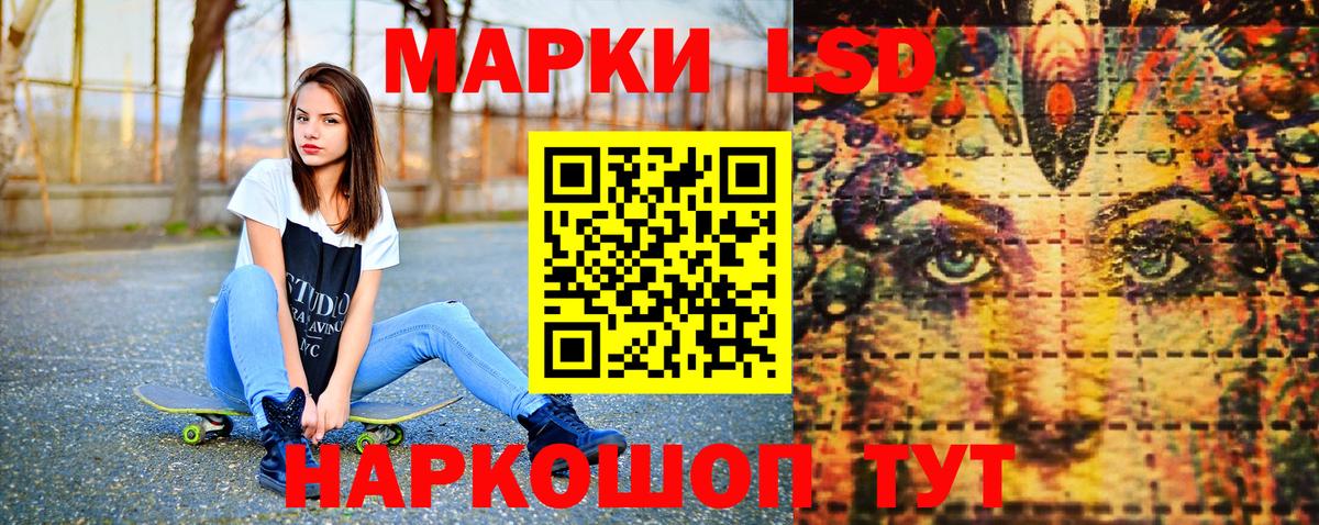 Марки 25I-NBOMe 1,5мг  Марки 25I-NBOMe 1,5мг  Вход с VPN  Краснознаменск 